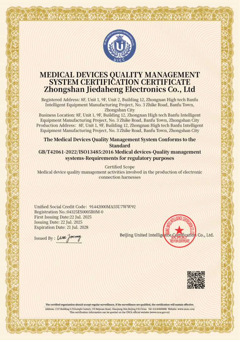 杰达亨有限公司英文认证证书